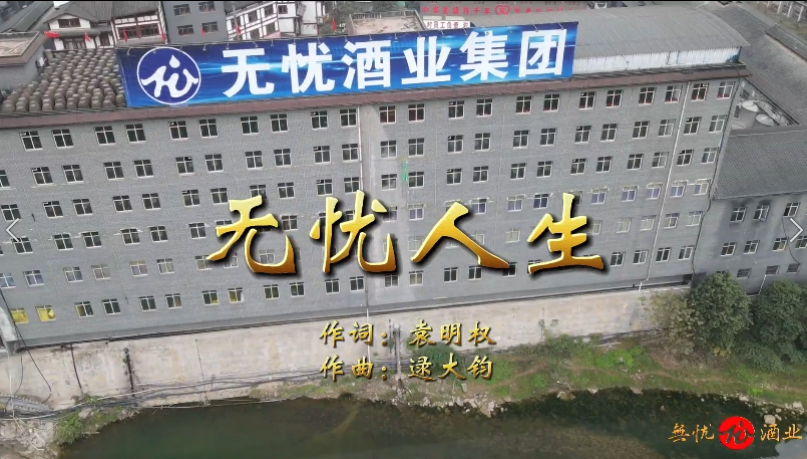 jinnian168人生