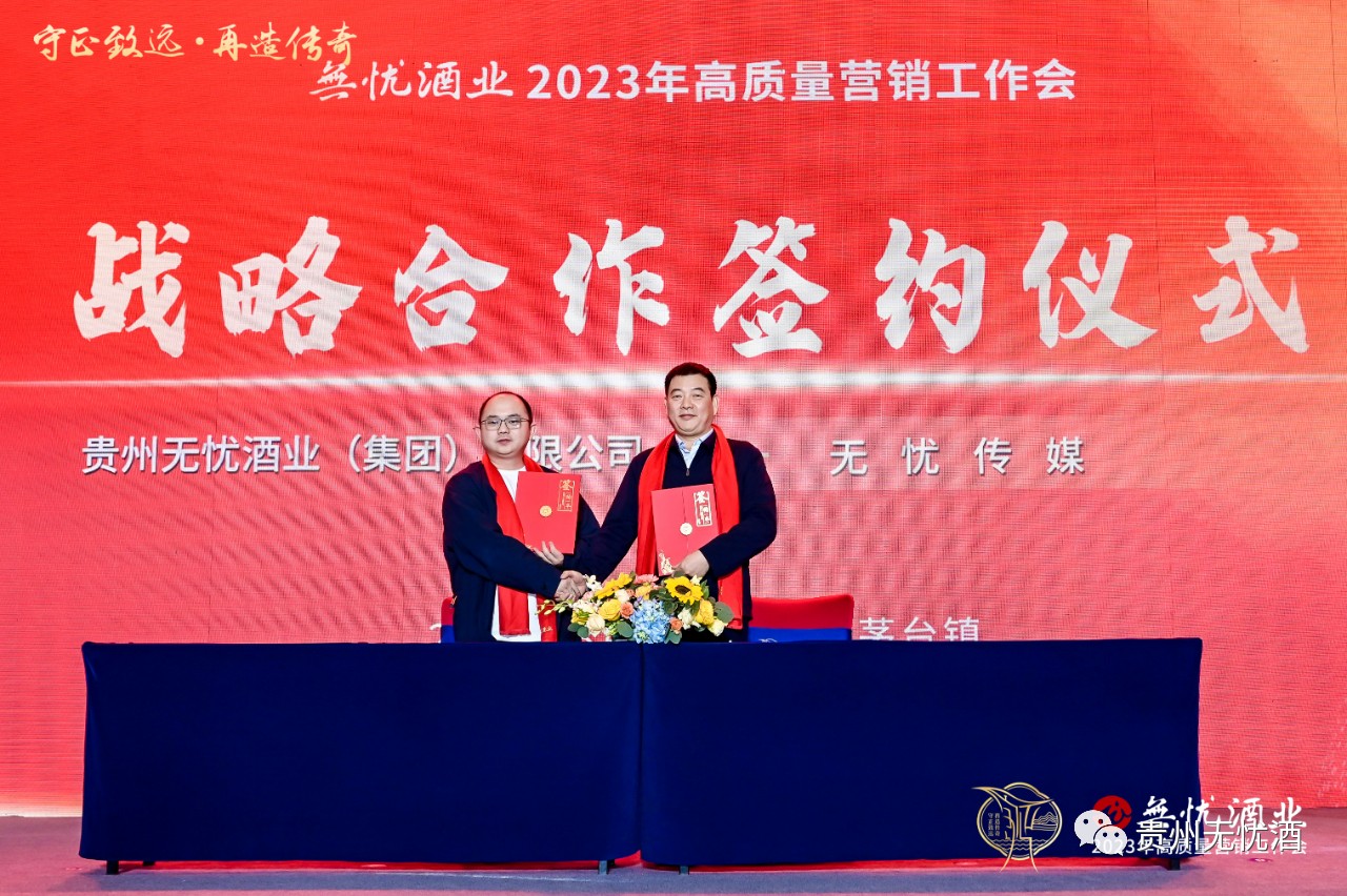 jinnian168兄弟跨界融合创未来—jinnian168与jinnian168传媒达成战略合作